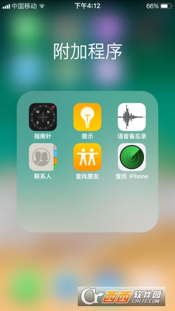 Inoty11中文版 安卓设备上的iOS风格状态栏应用