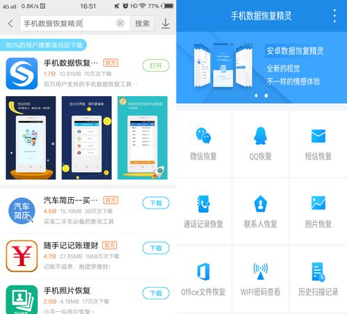 年末大回放 | 最美设计APP Top榜，哪款击中你的心？