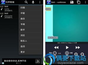 手机音乐剪辑软件推荐 6款值得尝试的App及设计亮点