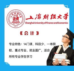 学喻教育 点亮升本之路，成就本科梦想