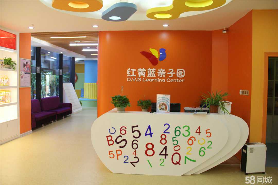 龙岩市新罗区瑞丁堡教育咨询 专业陪伴，启迪未来