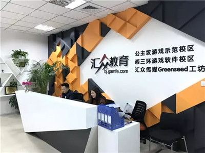 汇众教育公主坟校区校长高雪专访 师生共成长，做有温度的教育咨询