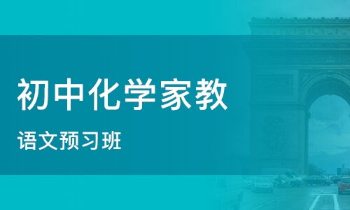 临沂市酷学教育信息咨询 专业引领，助力教育新航程