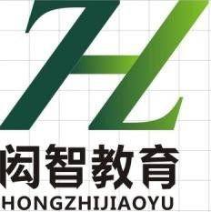 闳智教育咨询 专业引领，点亮学子未来之路